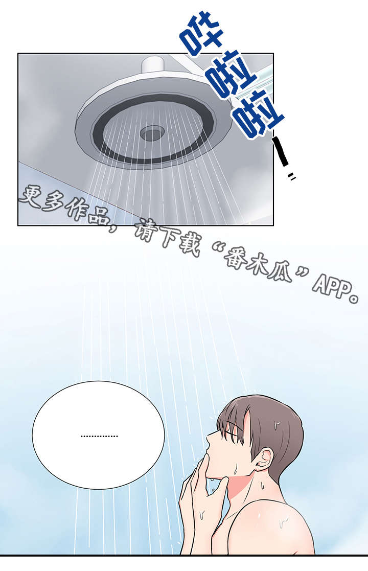 kiss定律漫猫猫漫画,第96话 963图