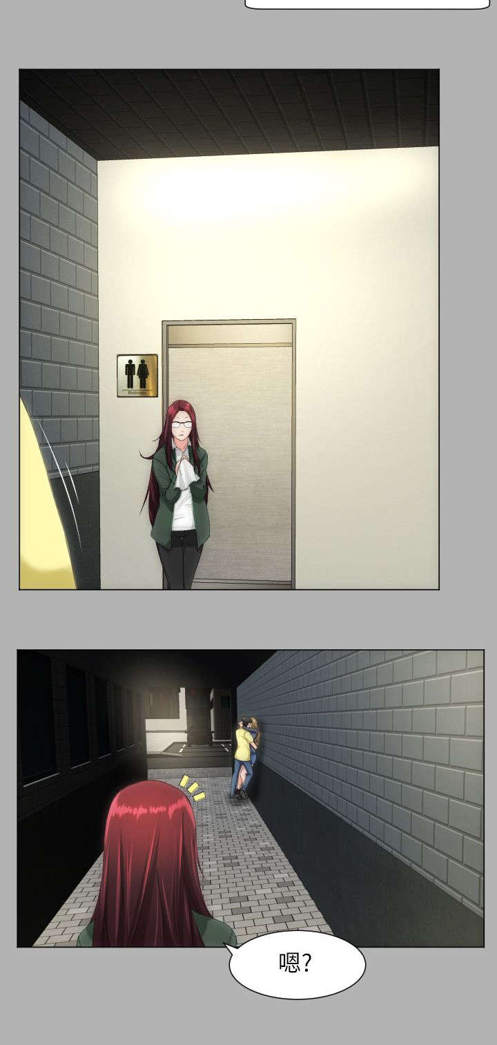 我的大叔韩剧百度网盘漫画,第30章：震惊4图