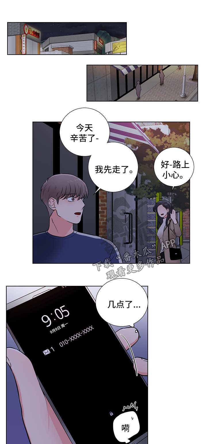 kiss定律漫画第二季出了吗漫画,第18话 1810图