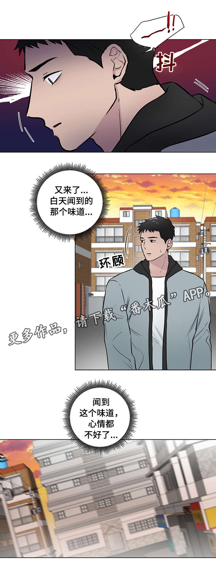 kiss定律漫画漫画,第125话 1254图