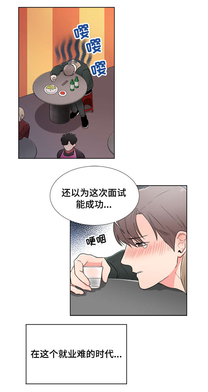 kiss定律漫画第二季出了吗漫画,第91话 913图