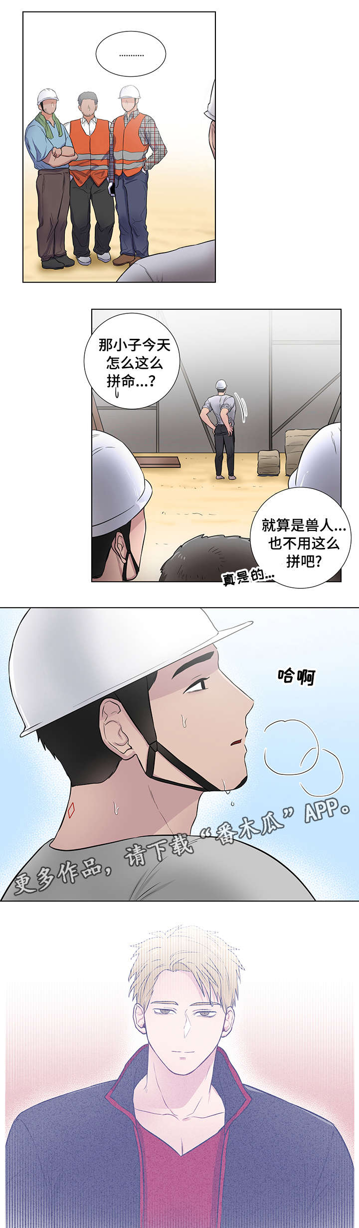 kiss定律漫画漫画,第134话 1346图