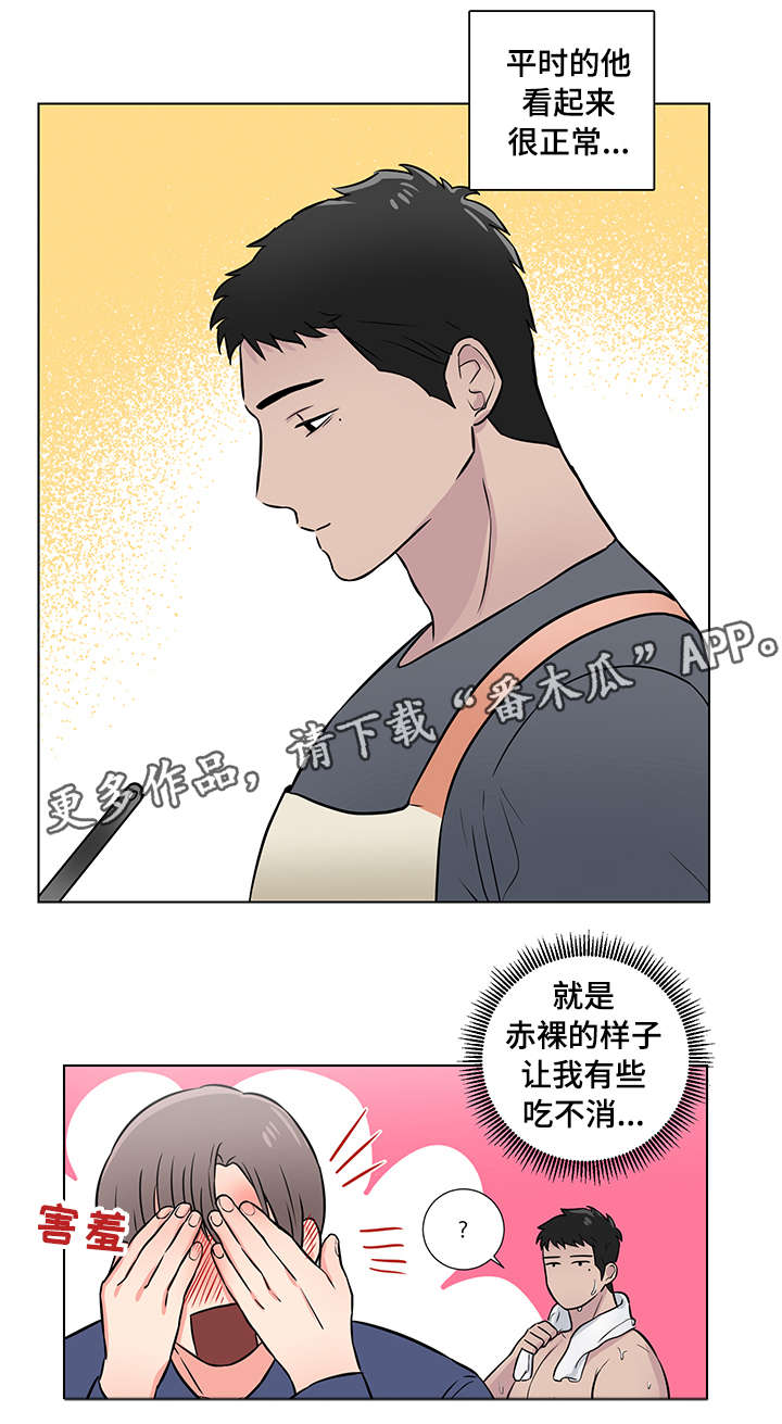kiss定律漫画漫画,第98话 983图