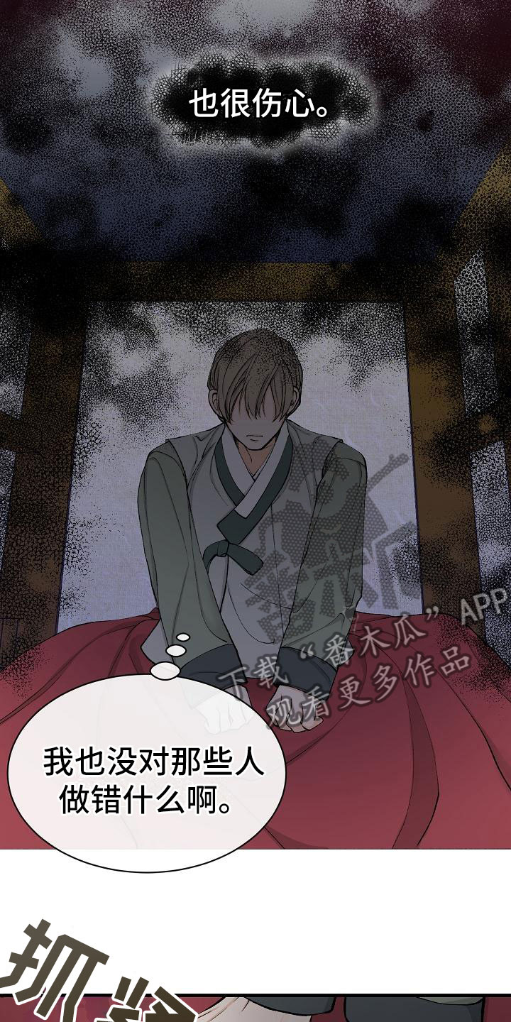 刻意纠正漫画漫画,第6话 6_合格10图