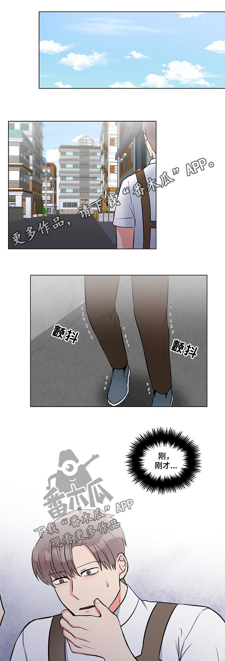 kiss定律漫画漫画,第41话 4110图
