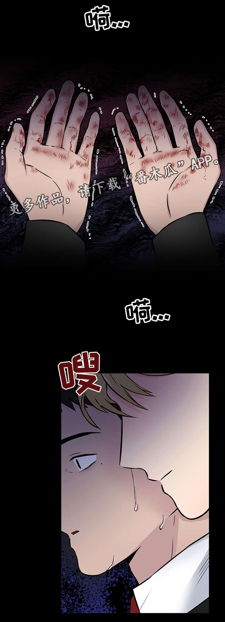 kiss定律漫猫猫漫画,第102话 1023图