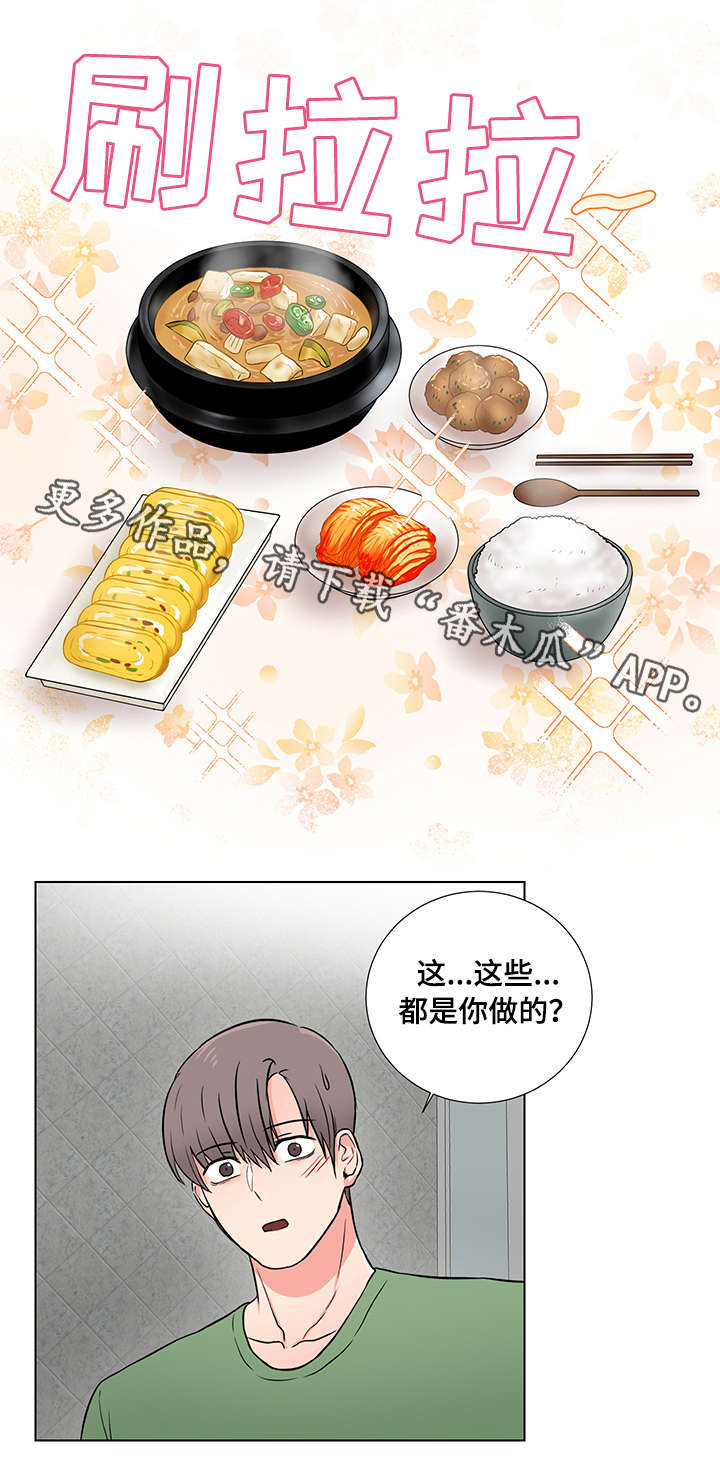 kiss漫画全集漫画,第79话 792图