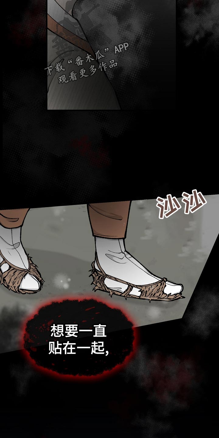 刻意练习法漫画漫画,第35话 35_合法盗窃2图