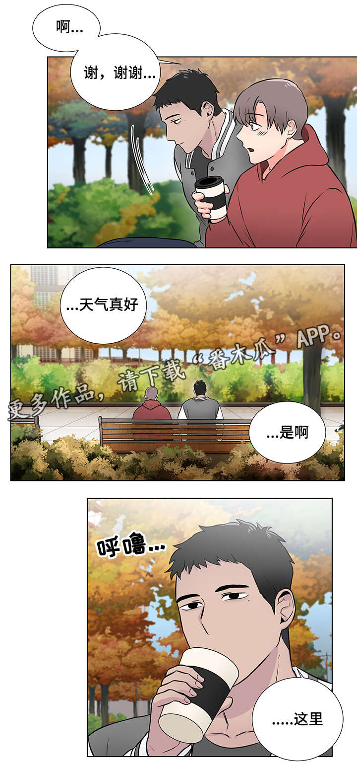 kiss定律漫画144话漫画,第92话 923图