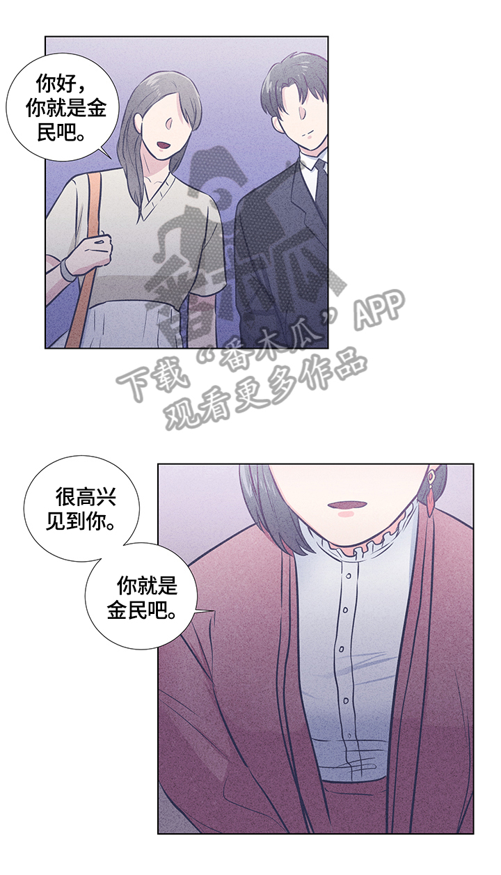 kiss定律书漫画,第49话 4910图