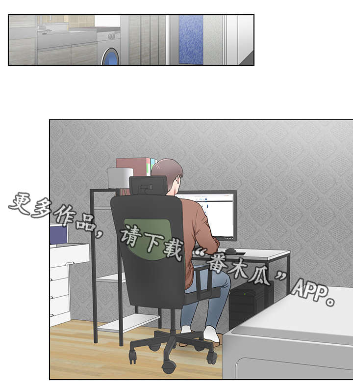 漫画kiss高甜吻戏漫画,第7话 79图