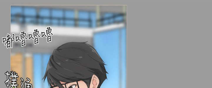 我的大叔漫画漫画,第5章：失魂落魄9图