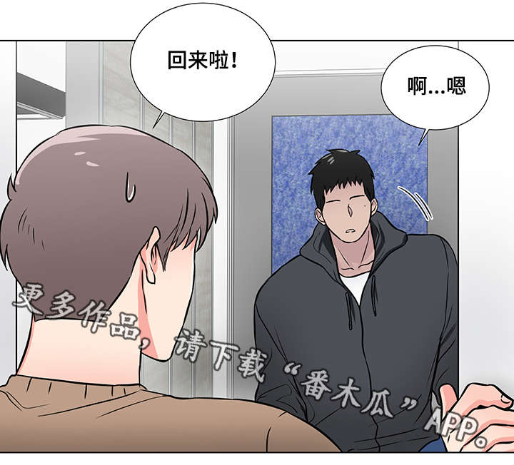 kiss定律漫画第二季出了吗漫画,第105话 1053图