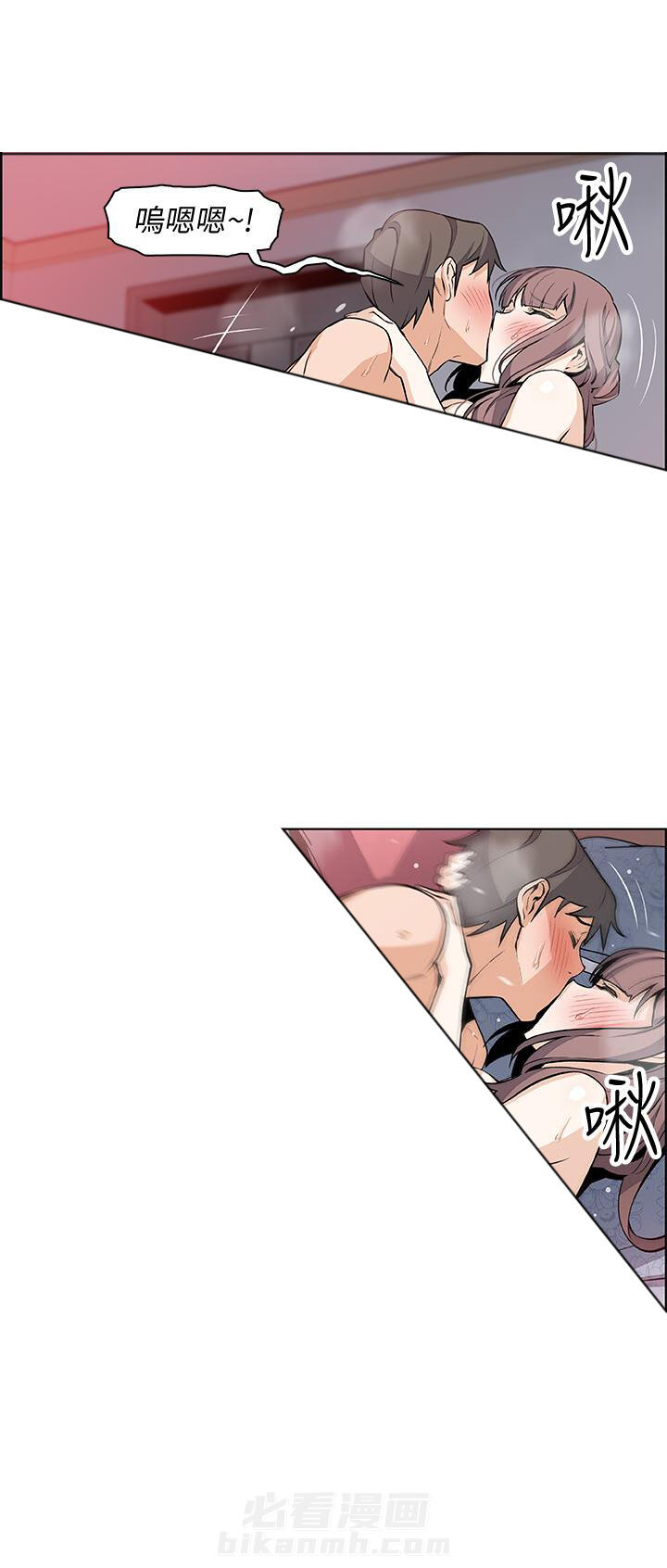 密室惊魂漫画完整版合集漫画,第124话 1244图