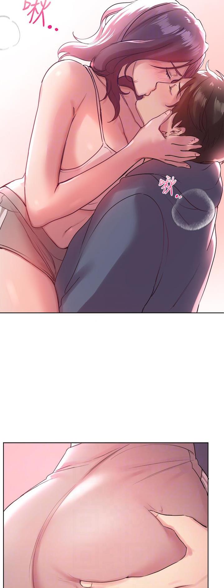 误入歧途动漫完整版漫画,第122话 情书3图