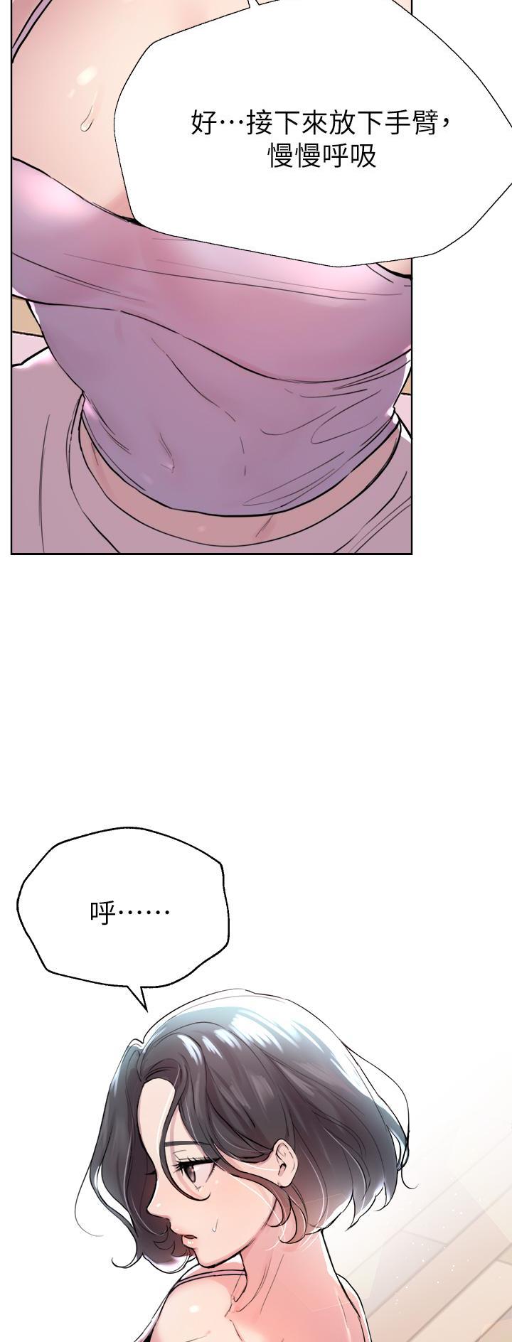 误入歧途漫画漫画,第128话 钢琴独奏会3图