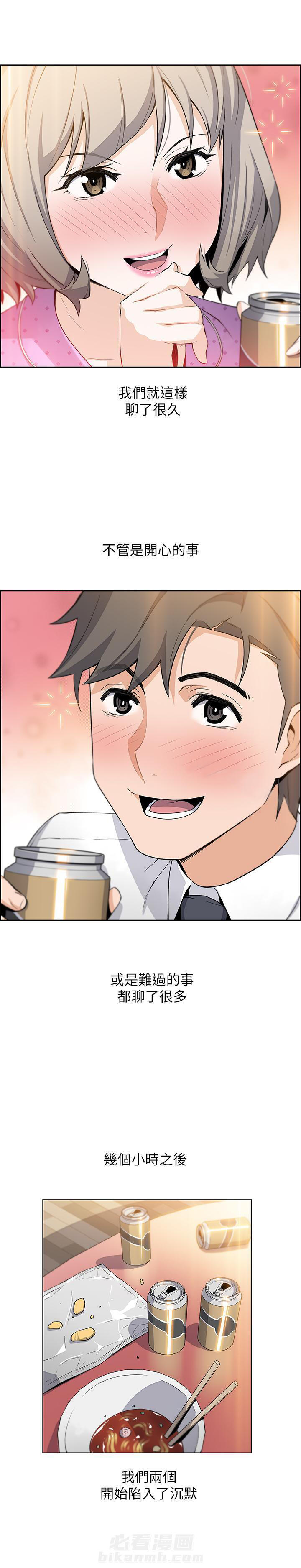 密室惊魂漫画完整版合集漫画,第56话 563图