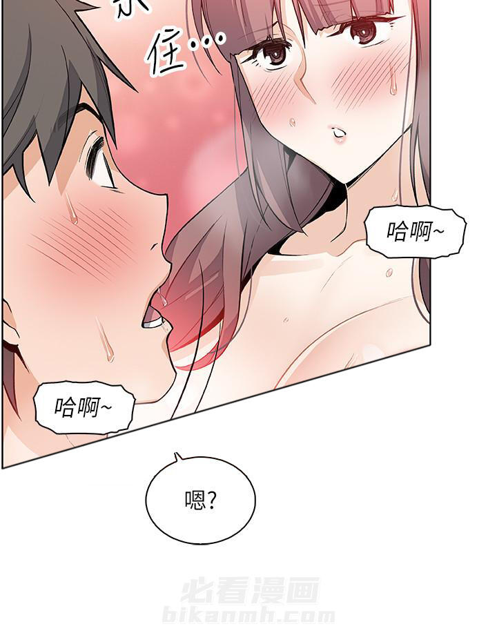 密室惊魂漫画里的多人运动漫画,第147话 1474图