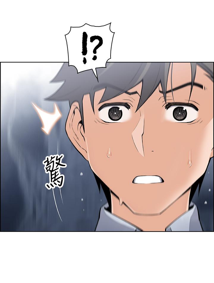 密室惊魂漫画里的多人运动漫画,第139话 1394图