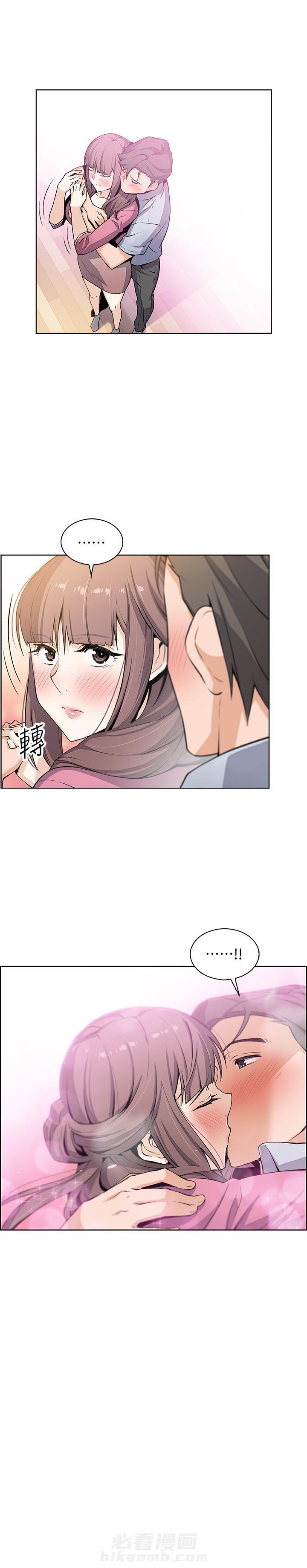 密室惊魂漫画里的多人运动漫画,第143话 1434图
