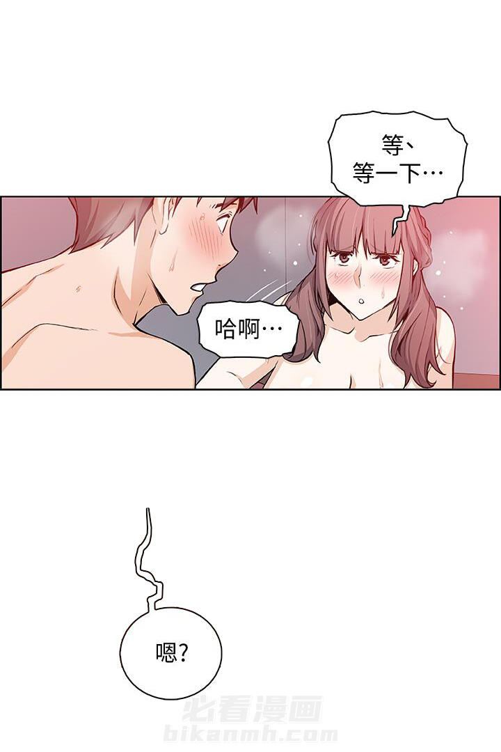 密室惊魂漫画完整版合集漫画,第150话 1504图