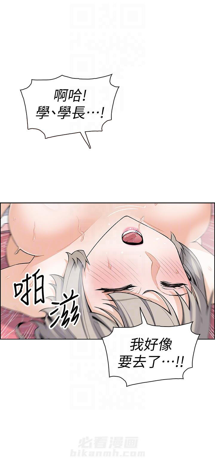 密室惊魂漫画完整版合集漫画,第55话 553图