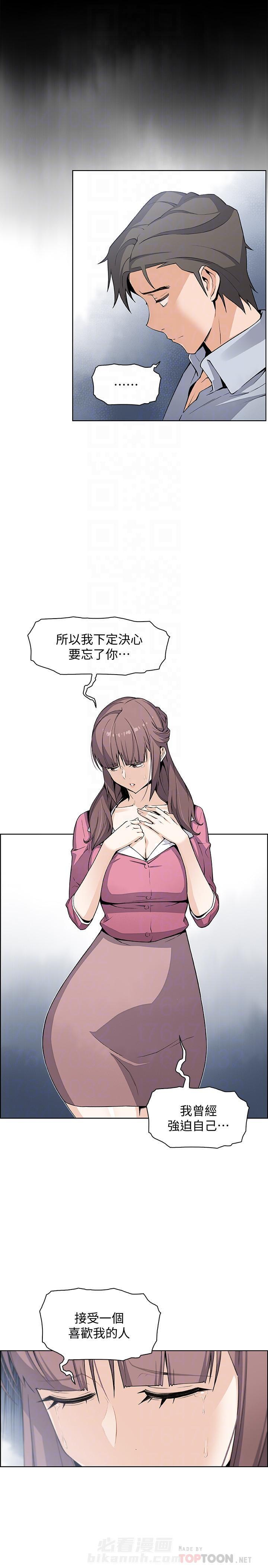 密室惊魂漫画免费阅读下拉式六漫画在线看漫画,第130话 1304图