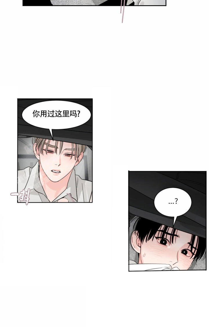 秘密故事全集免费漫画,第46话9图