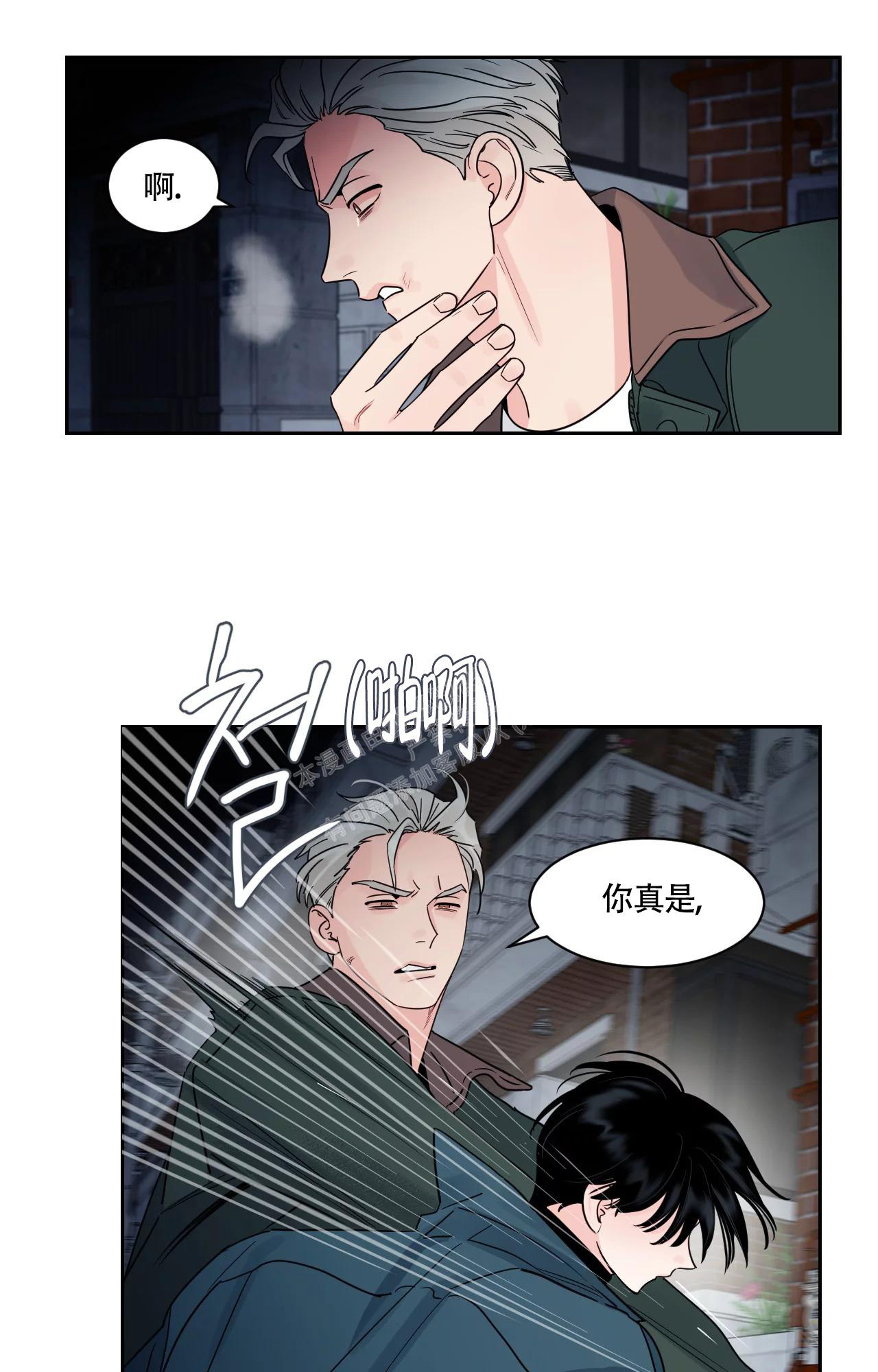 秘密故事全集免费漫画,第30话14图