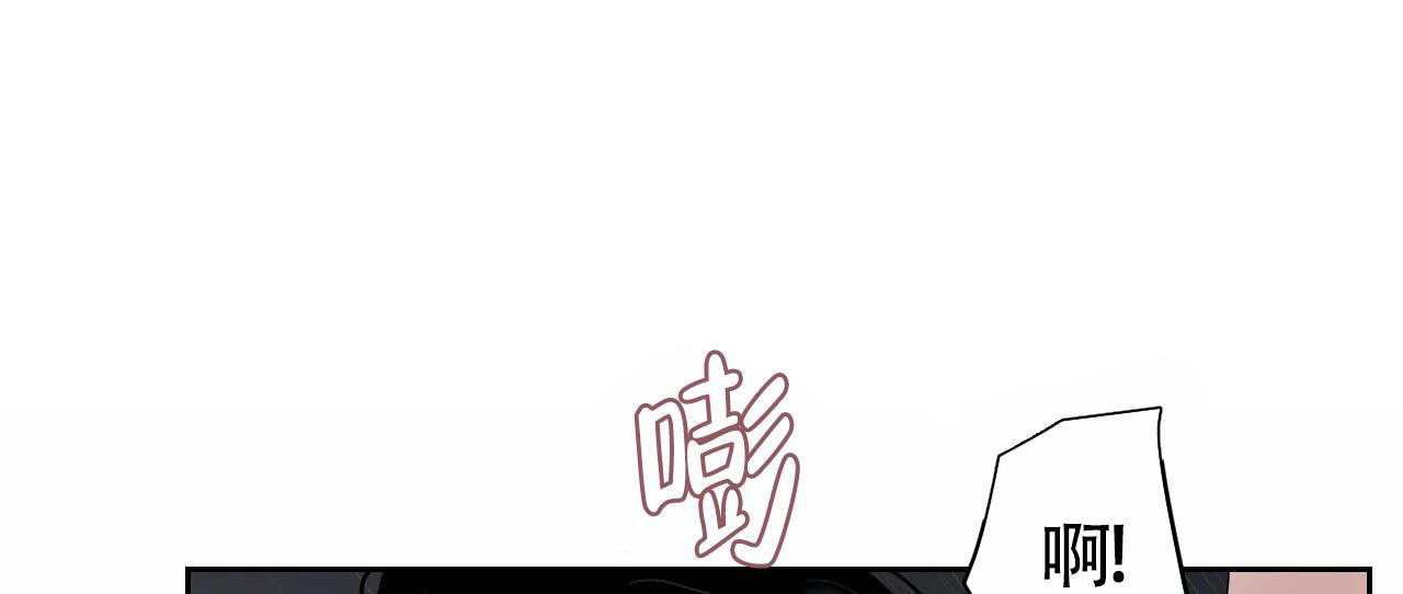 秘密故事全集免费漫画,第40话15图