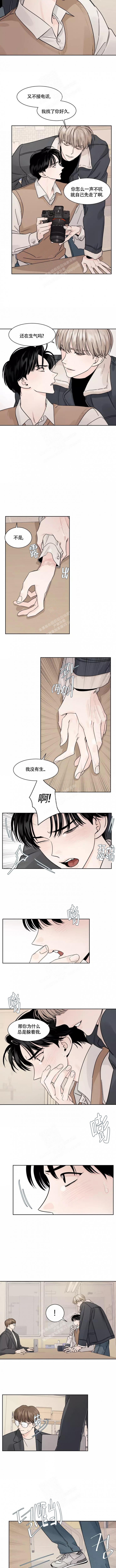 秘密故事全集免费漫画,第8话8图