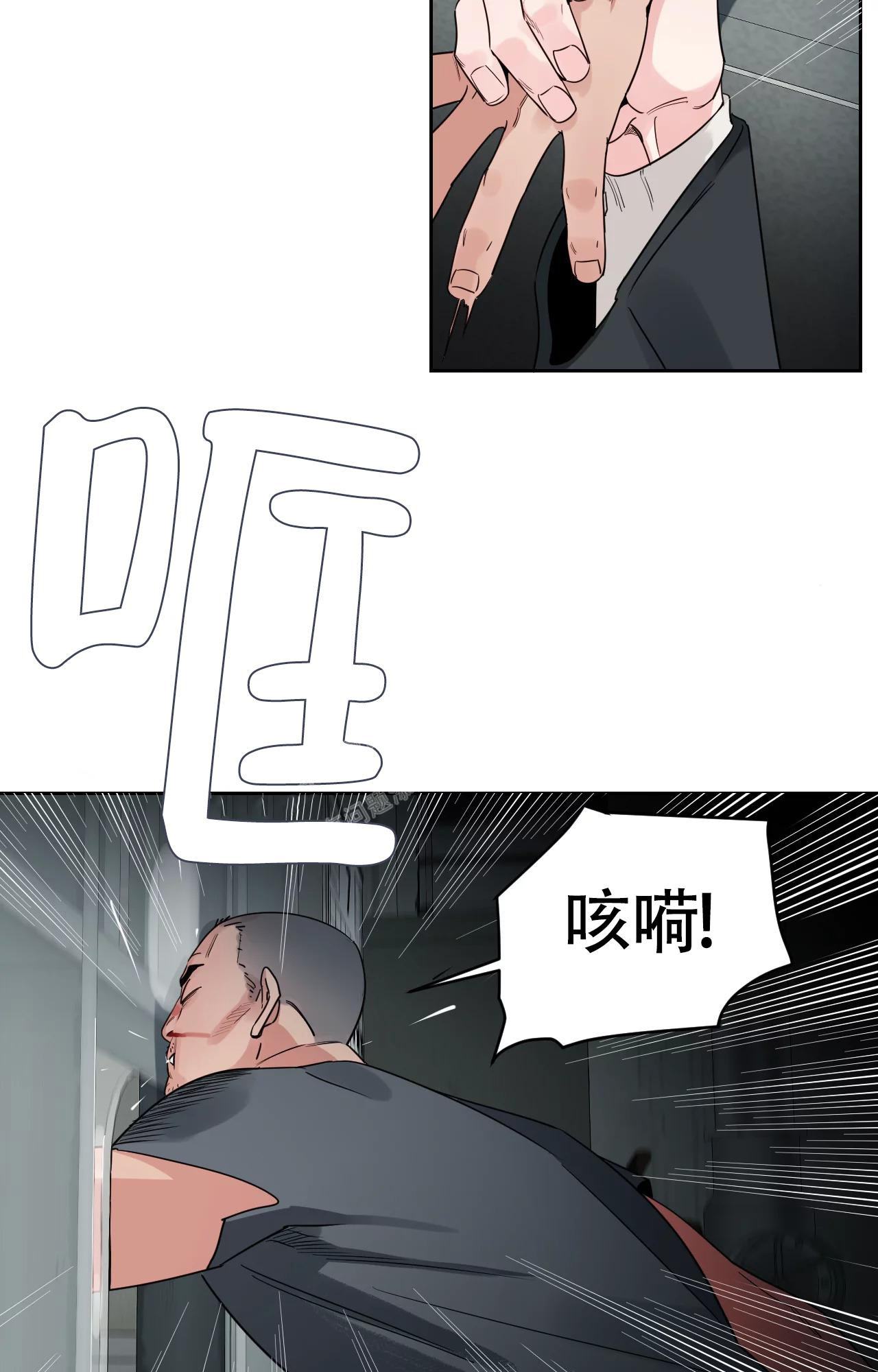 secretstory完整版漫画,第29话7图