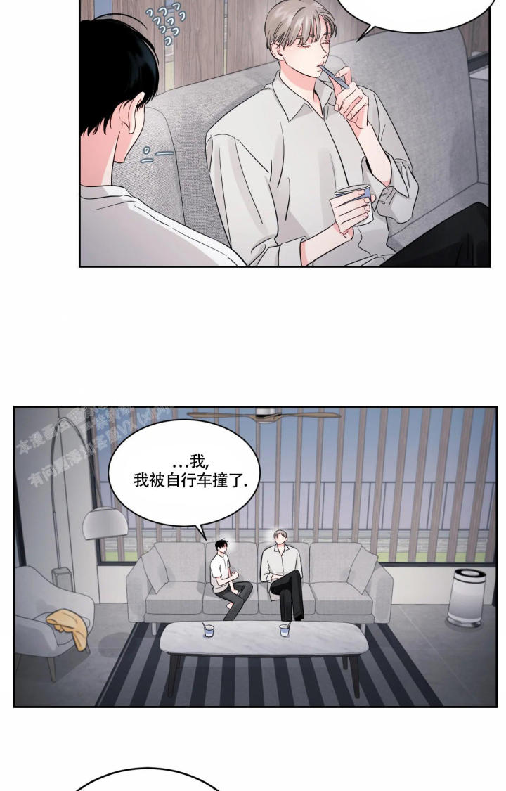 漫画秘密story漫画,第44话8图