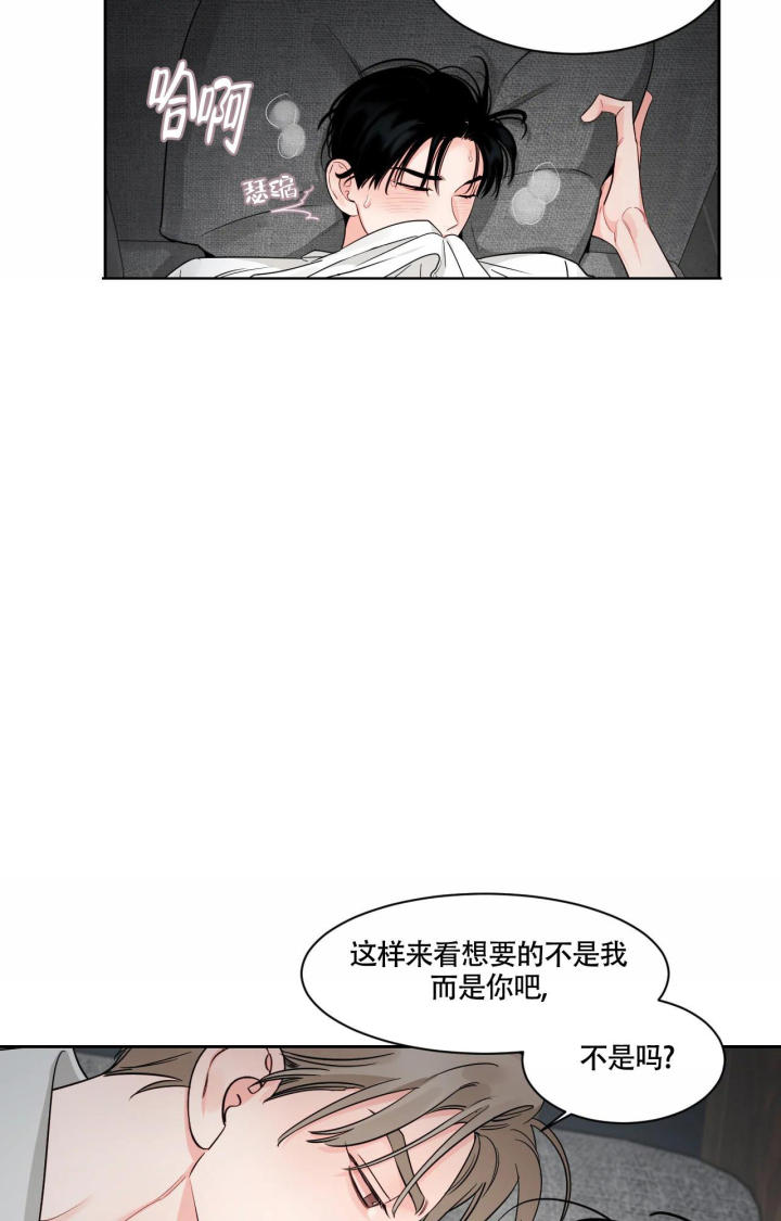 秘密故事全集免费漫画,第46话6图