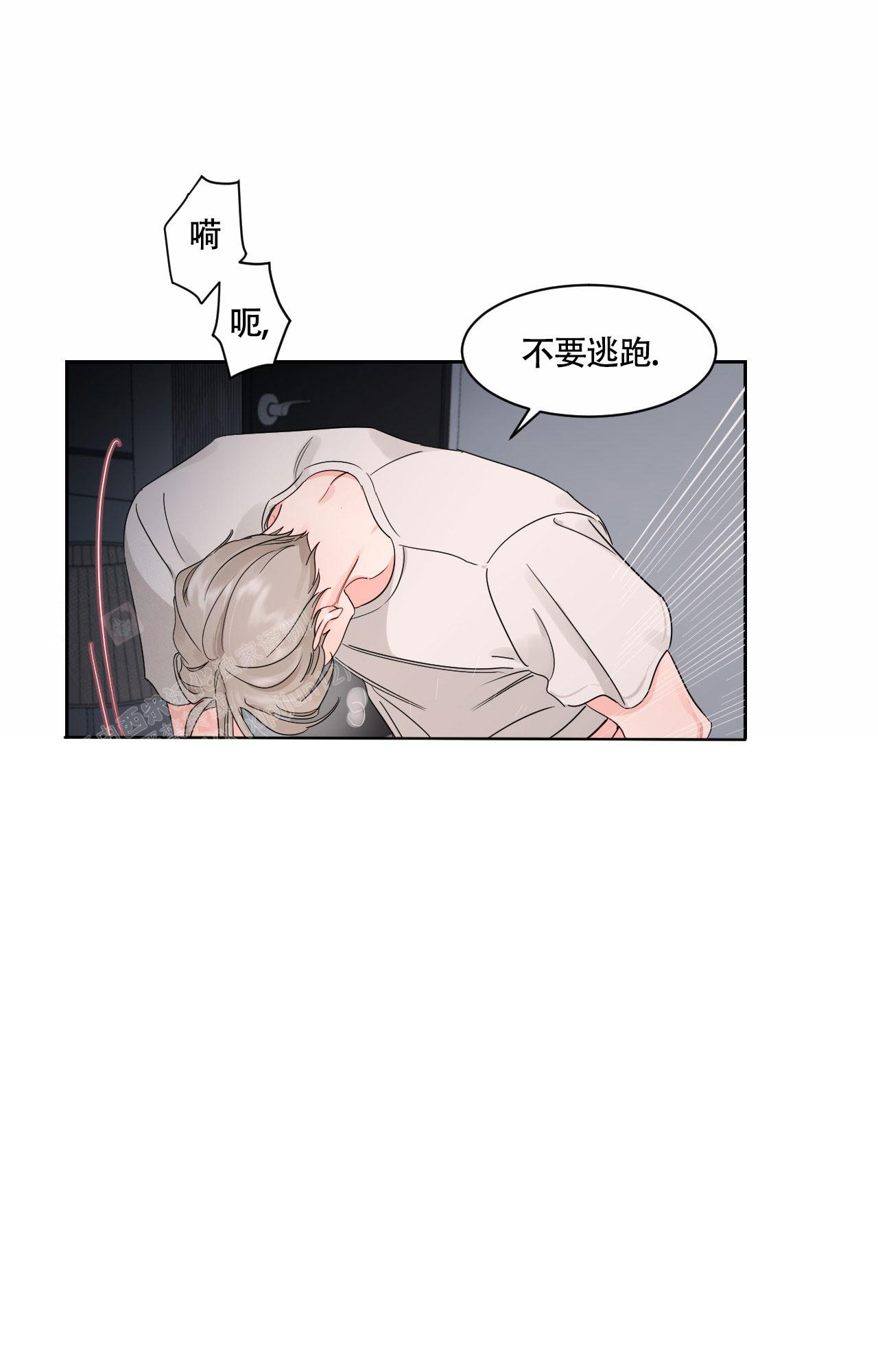 秘密Story第二季漫画漫画,第36话8图