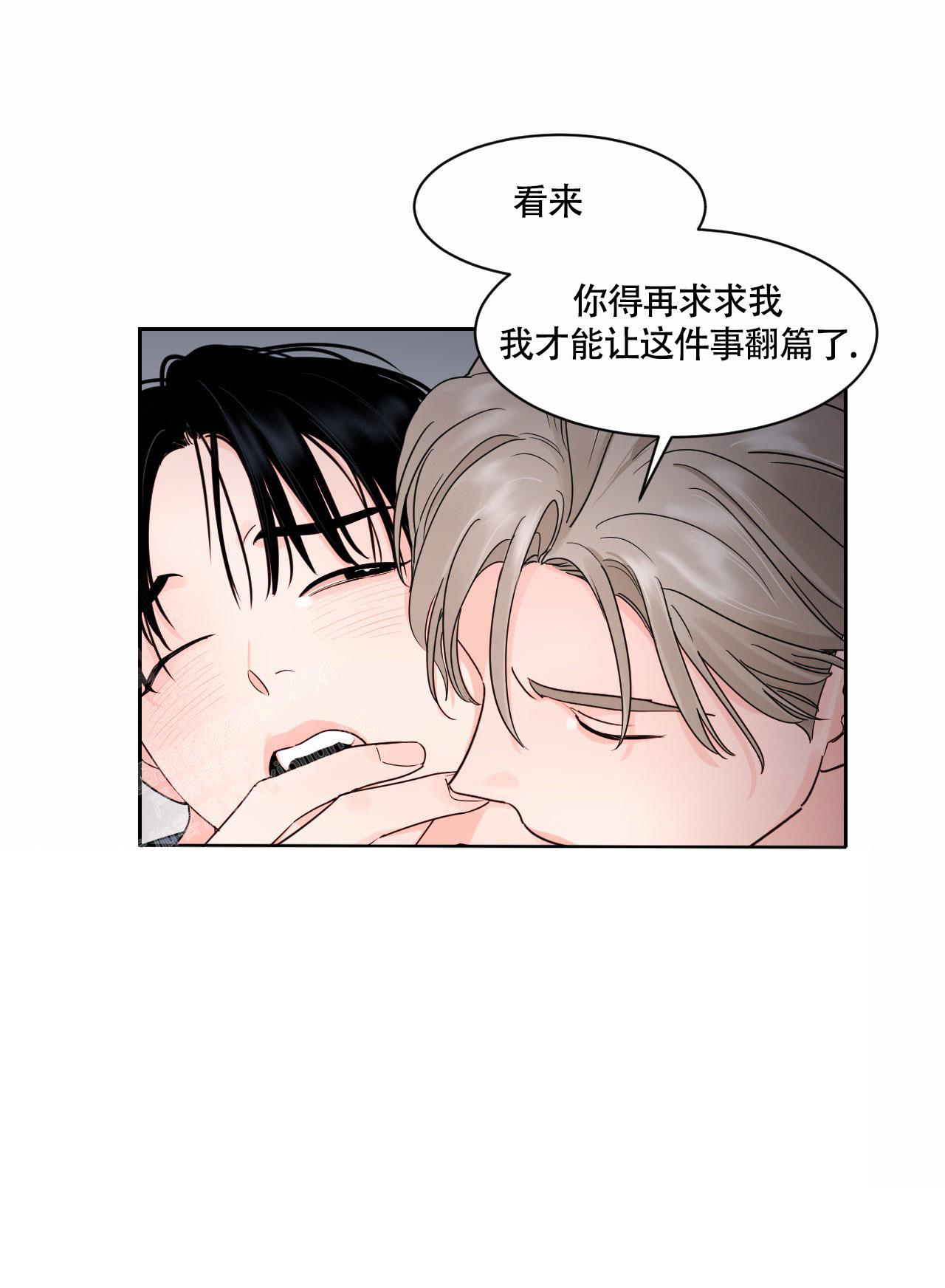 秘密故事全集免费漫画,第35话5图