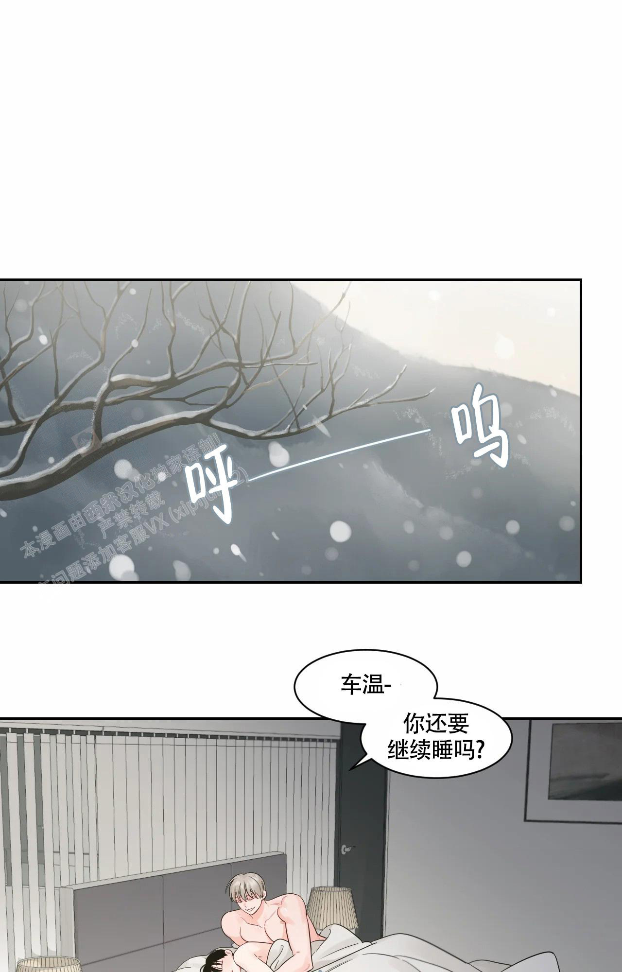 秘密Story第二季漫画漫画,第41话15图