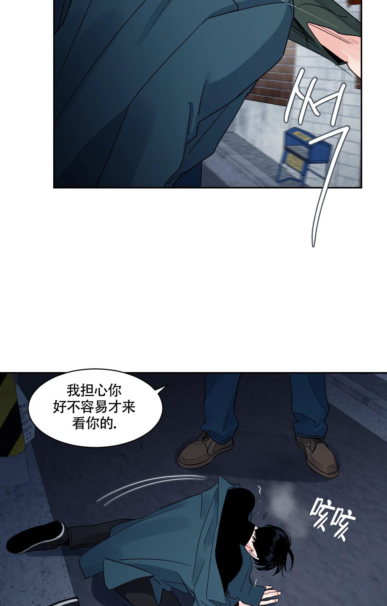 秘密故事全集免费漫画,第30话4图