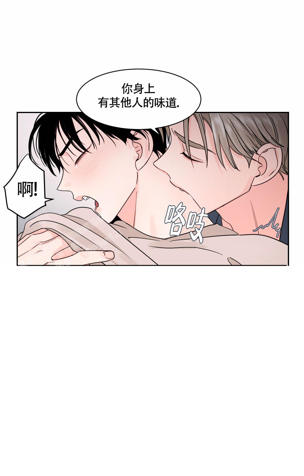 秘密故事全集免费漫画,第35话15图