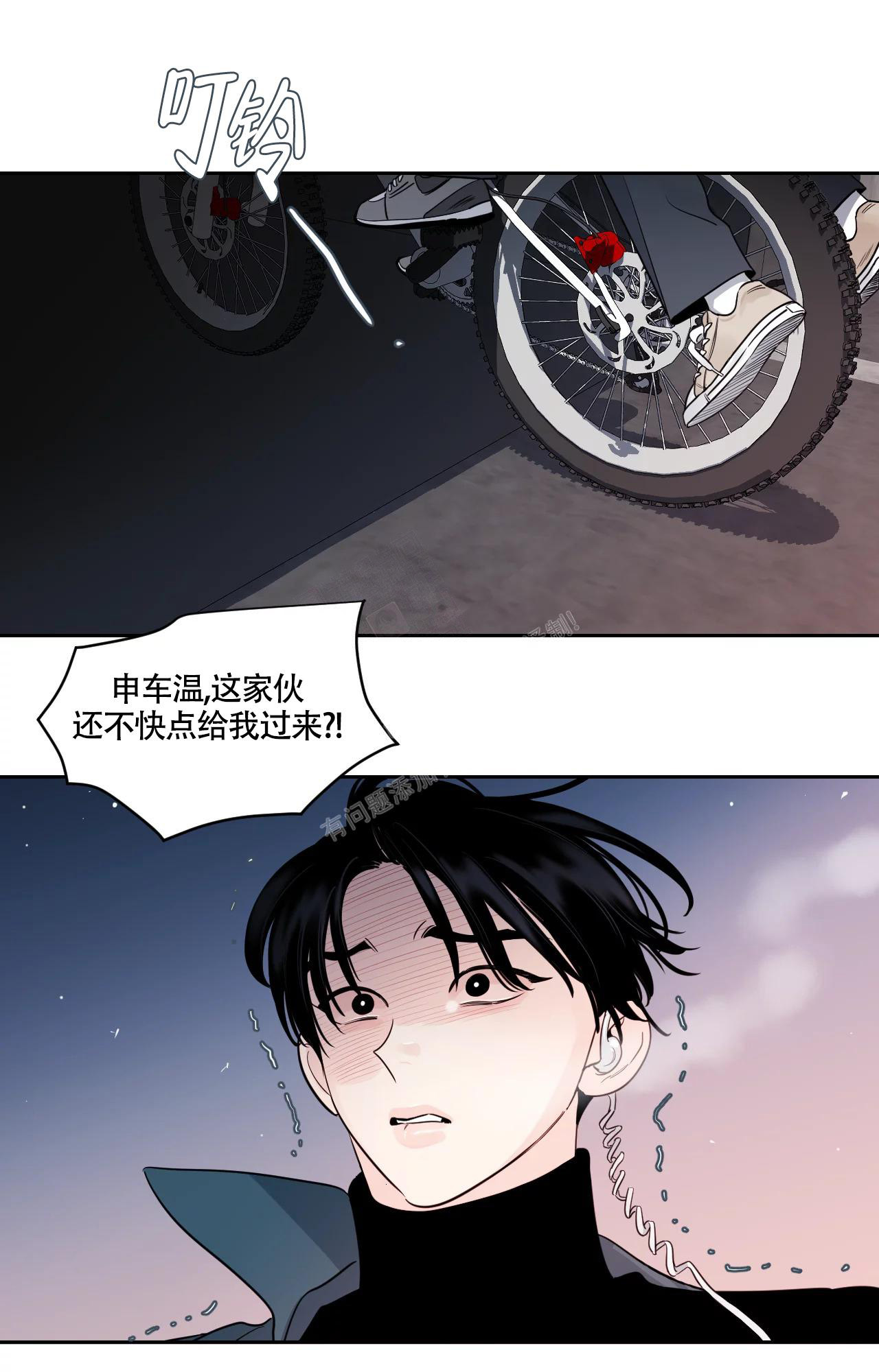 秘密故事全集免费漫画,第27话8图