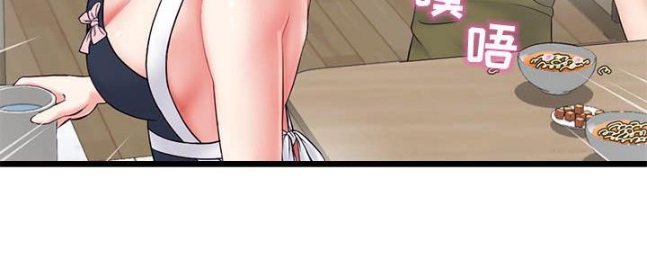 亲爱的漫画完整免费阅读漫画,第23话 233图