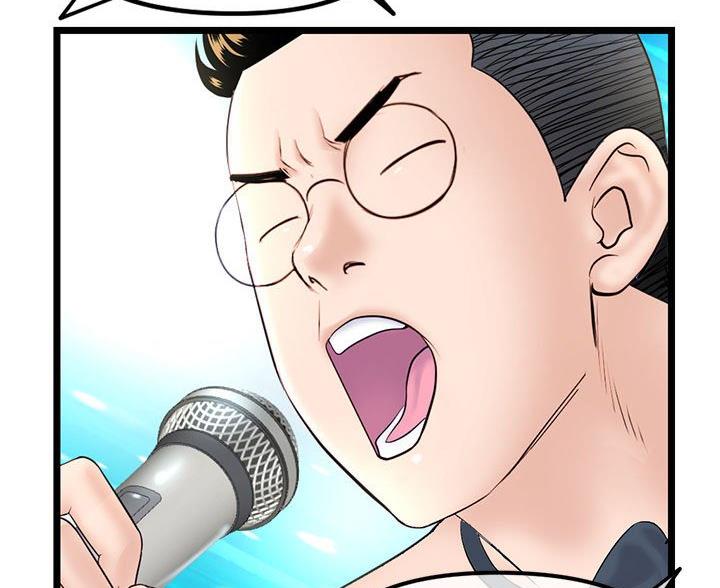 深夜噪音漫画画无遮拦免费阅读土豪漫画漫画,第90话3图