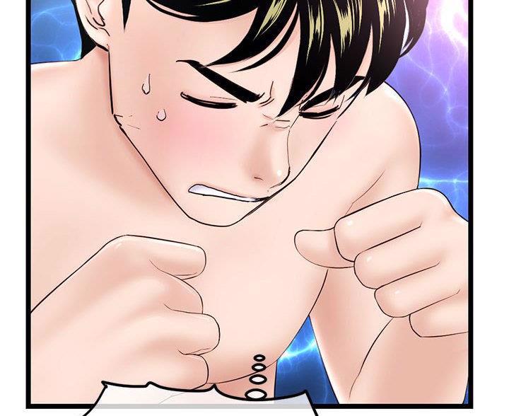 深夜噪音漫画画无遮拦免费阅读土豪漫画漫画,第95话1图