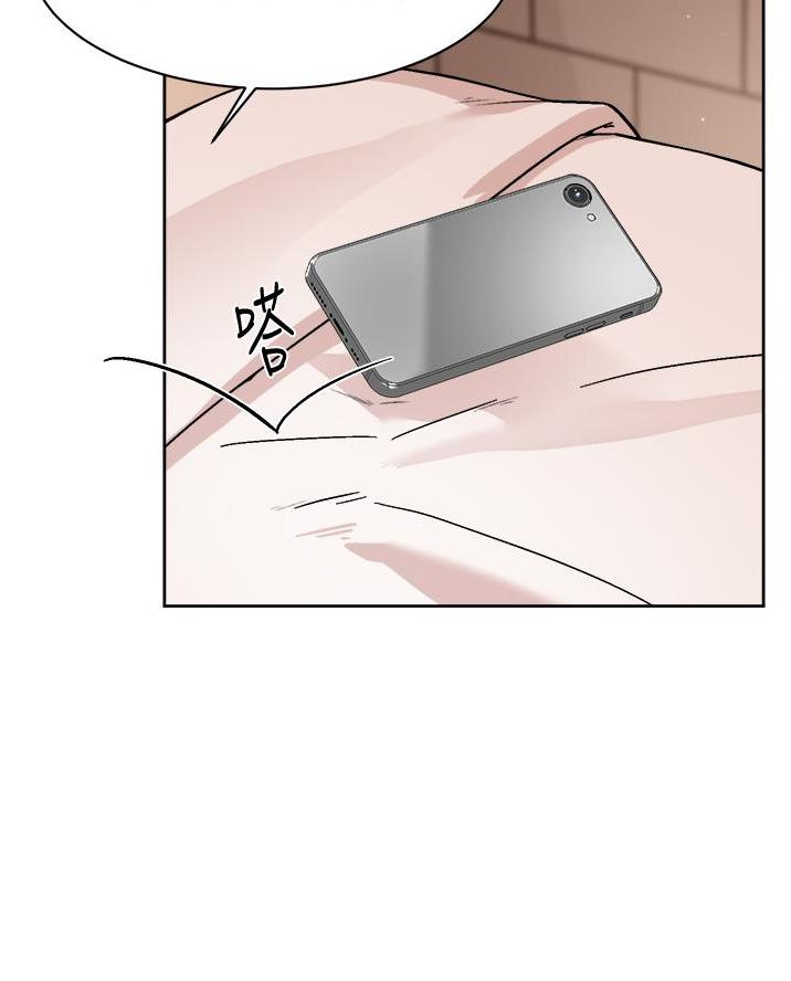 好友的私生活土豪漫画,第88话5图