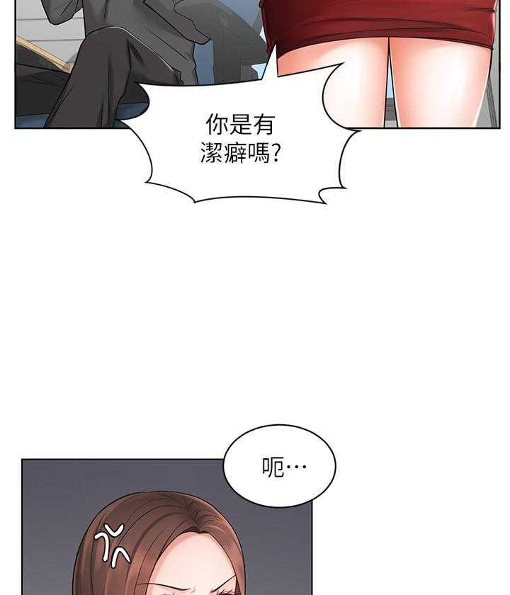 翡翠玉石漫画漫画,第52话 第五十二话5图
