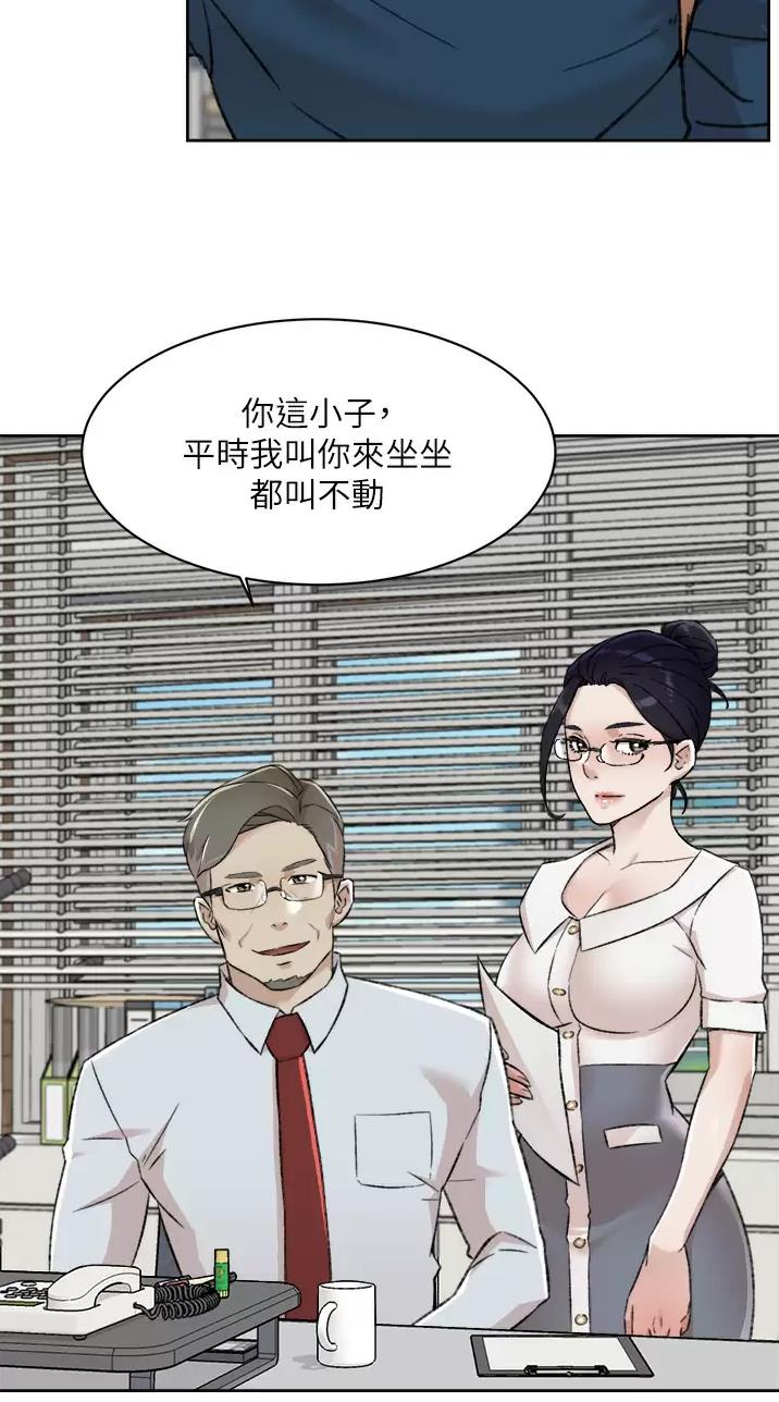 她们的恶作剧漫画漫画,第113话 1132图