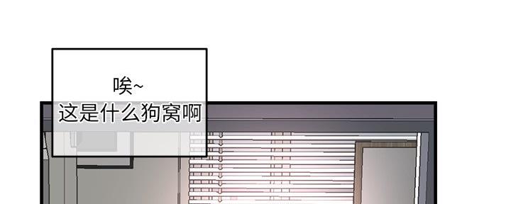 狼吃糖的故事漫画,第35话 356图