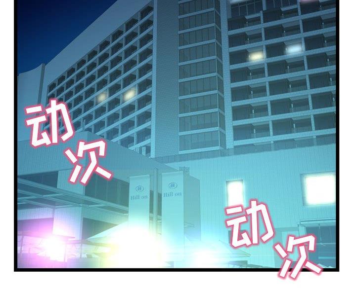 深夜噪音免费阅读漫画漫画,第88话2图