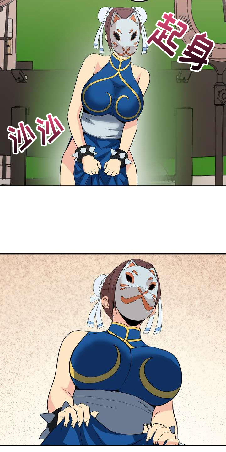 冰点漫画在哪儿看漫画,第159话 1594图