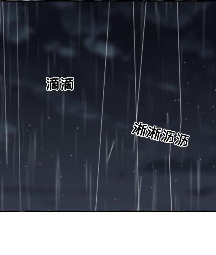 看见鬼的女孩动漫大结局漫画,第28话 地狱炸鸡？2图